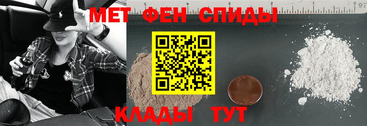 АМФЕТАМИН 98% Кировск