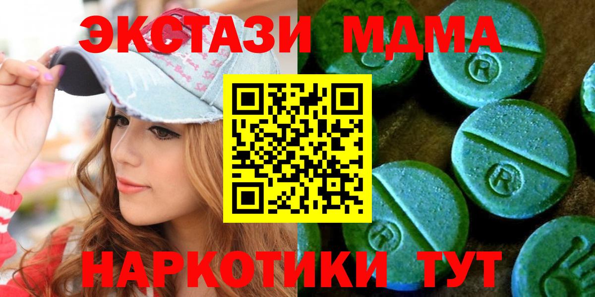 Кировск  ЭКСТАЗИ бентли  Вход с VPN  Ecstasy Philipp Plein 