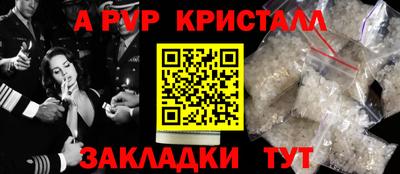 крисы Кулебаки