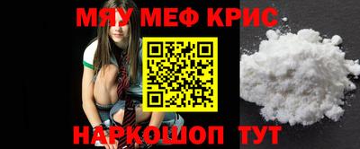 крисы Кулебаки