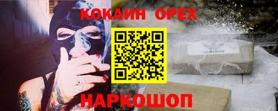 кокаин колумбия Кумертау