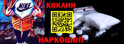 кокаин колумбия Кумертау
