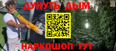 кристаллы Краснознаменск