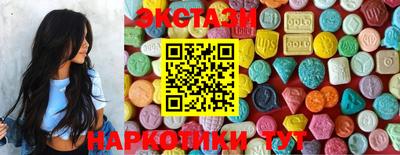 ГАЛЛЮЦИНОГЕННЫЕ ГРИБЫ Кунгур