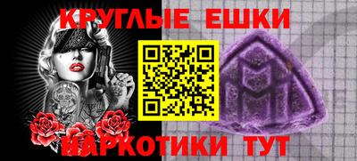 ГАЛЛЮЦИНОГЕННЫЕ ГРИБЫ Кунгур