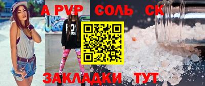 крисы Кулебаки