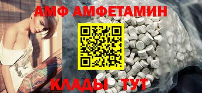 дмт Краснокаменск