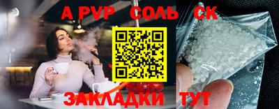 крисы Кулебаки