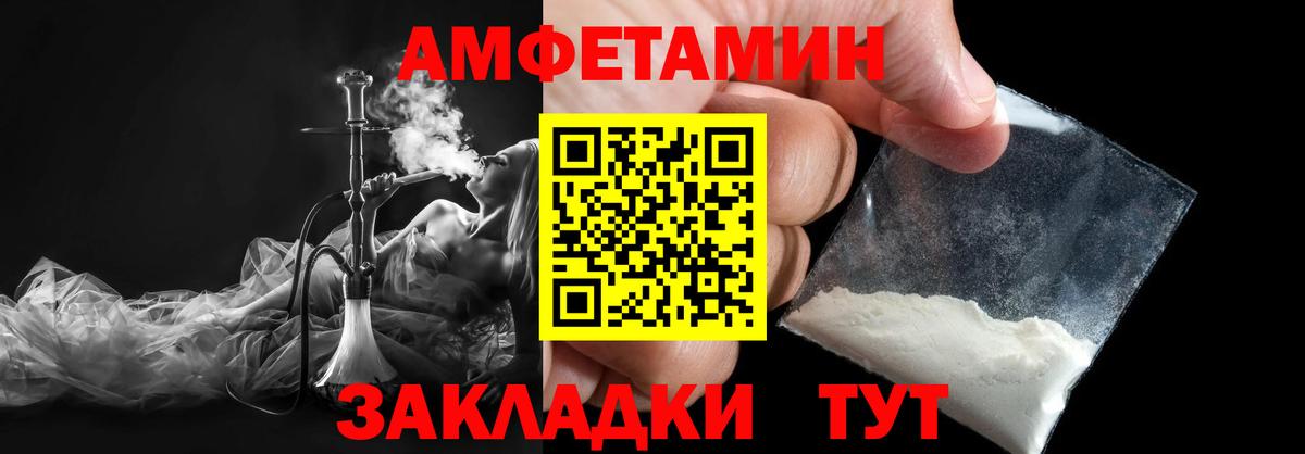 Кировск  Первитин мет  Вход с VPN 