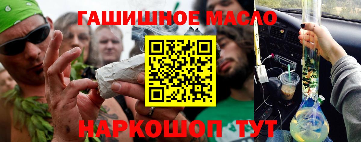 Дистиллят ТГК вейп  Вход с VPN  Кировск 