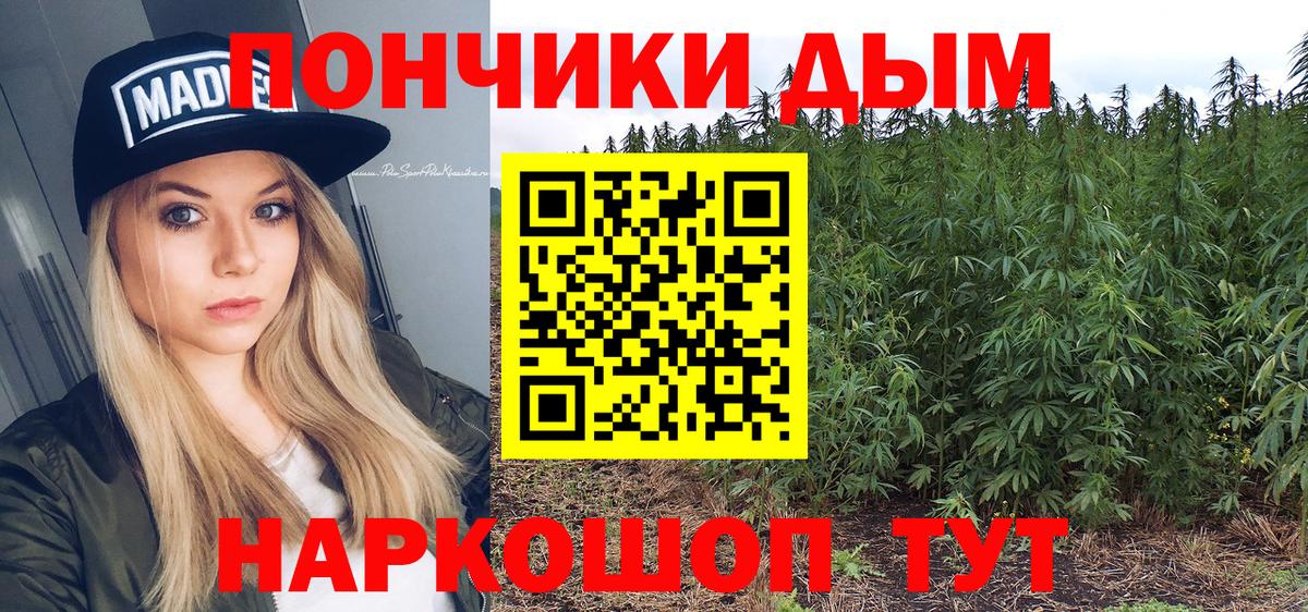 Бошки марихуана LSD WEED  Марихуана MAZAR  Кировск  Марихуана AK-47  Вход с VPN 